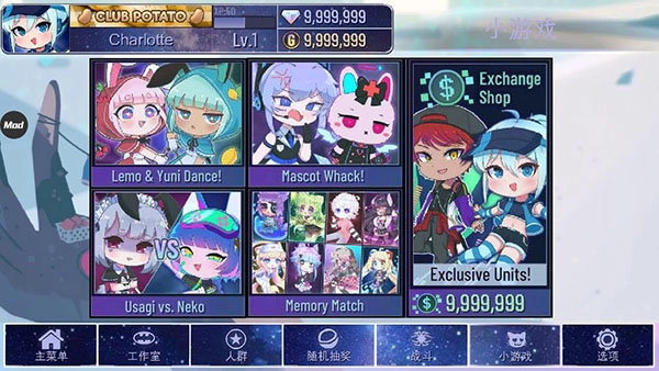 加查宇宙正版(2)