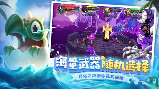 失落城堡正版图2