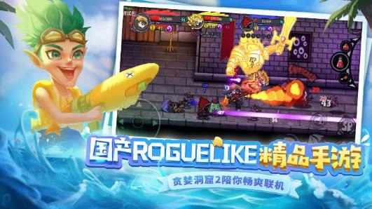 失落城堡正版图3