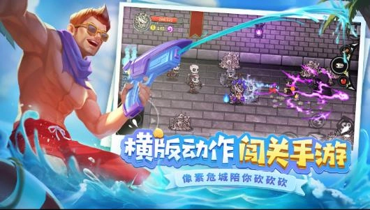 失落城堡正版图4