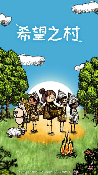 希望之村中文版圖1