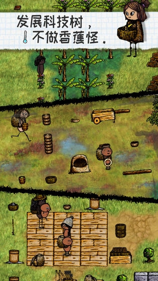 希望之村中文版圖3