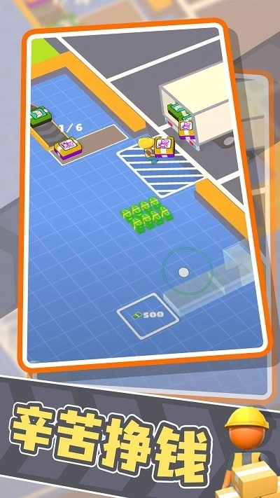 幸福工廠游戲圖2