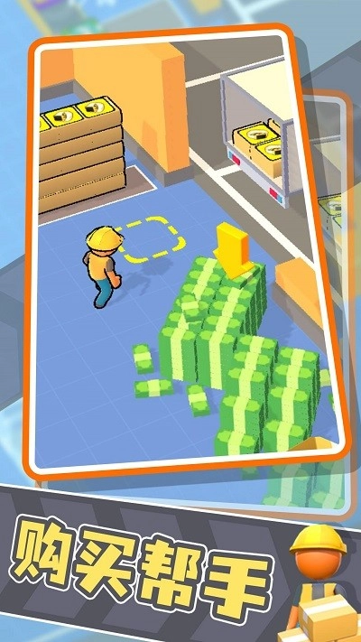 幸福工廠游戲圖3