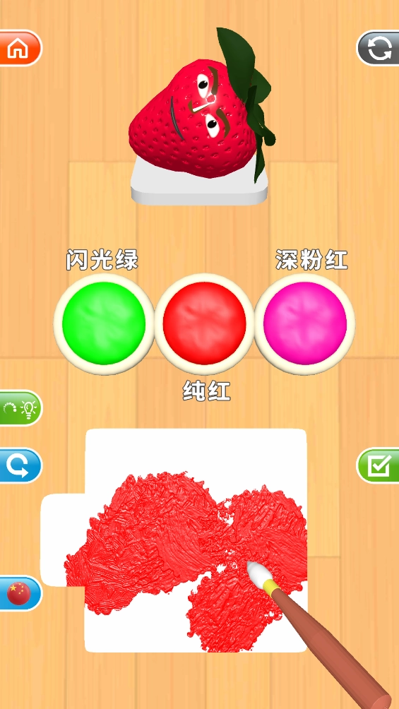 靈魂調(diào)色師游戲圖2