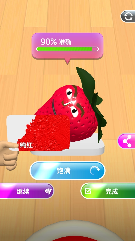 靈魂調(diào)色師游戲圖4