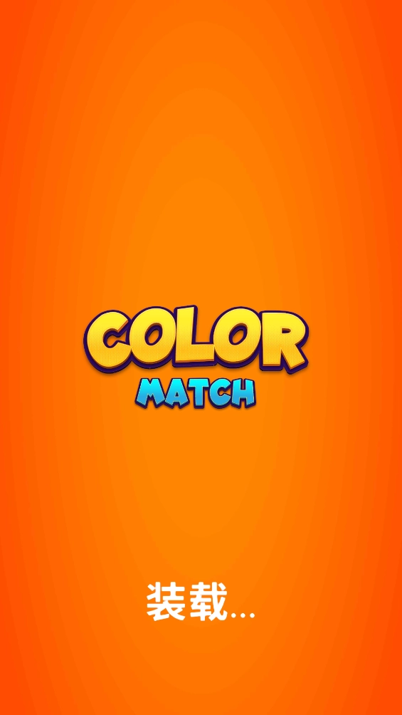 靈魂調(diào)色師游戲圖1