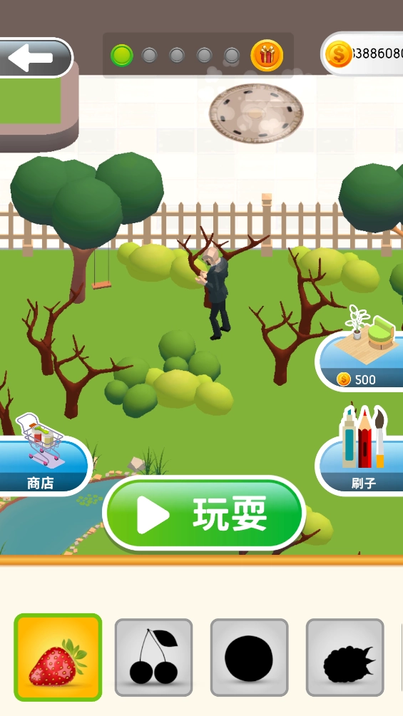 靈魂調(diào)色師游戲圖3