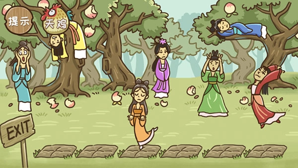 西游传之爆笑梗传游戏(4)