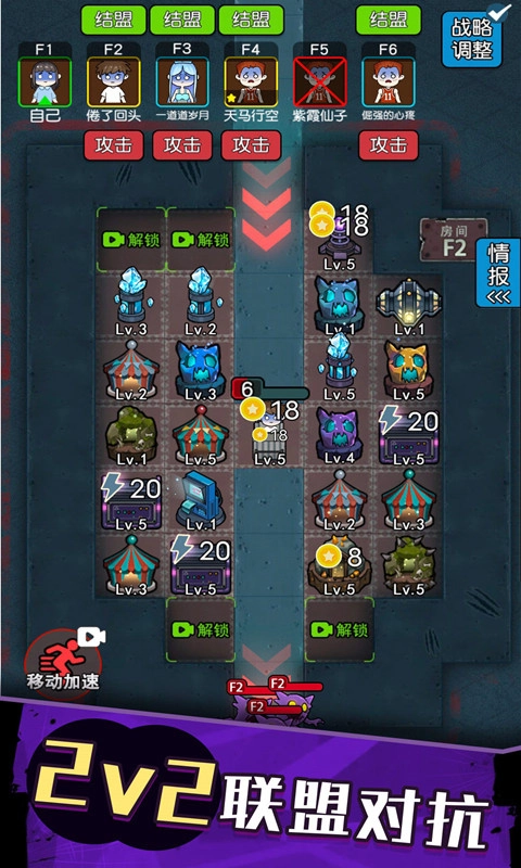 无处生还游戏安装图1