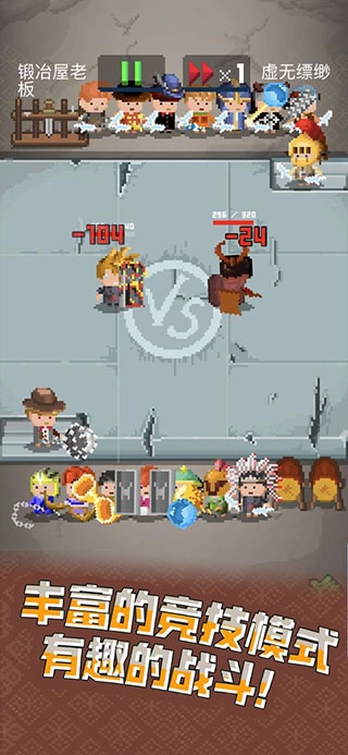 锻冶屋英雄谭图3