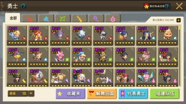 克鲁赛德战记国际服图3