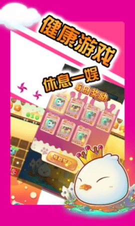 神奇宝贝连连看手机版图1