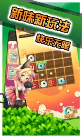 神奇宝贝连连看手机版图3