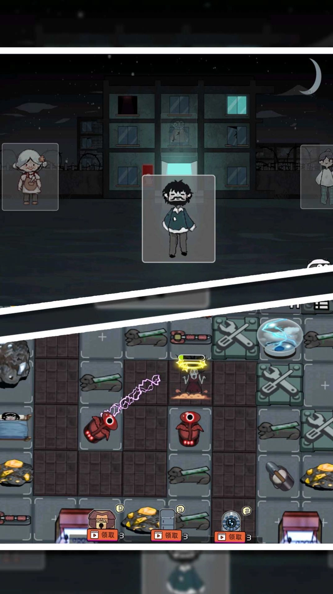 我才是伏地魔游戏安装