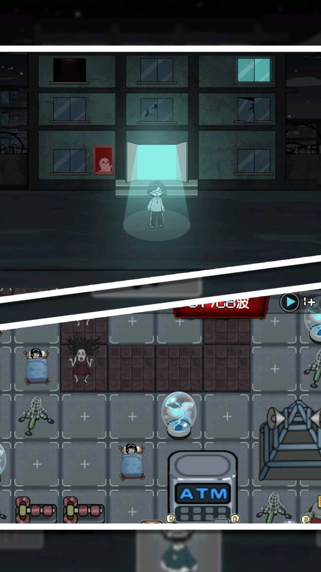 我才是伏地魔游戏安装