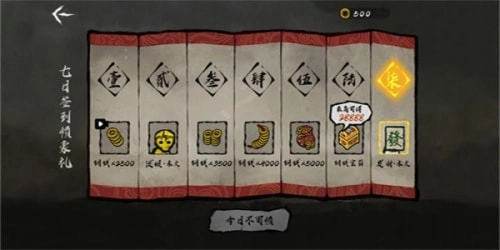 無敵爭霸游戲圖1