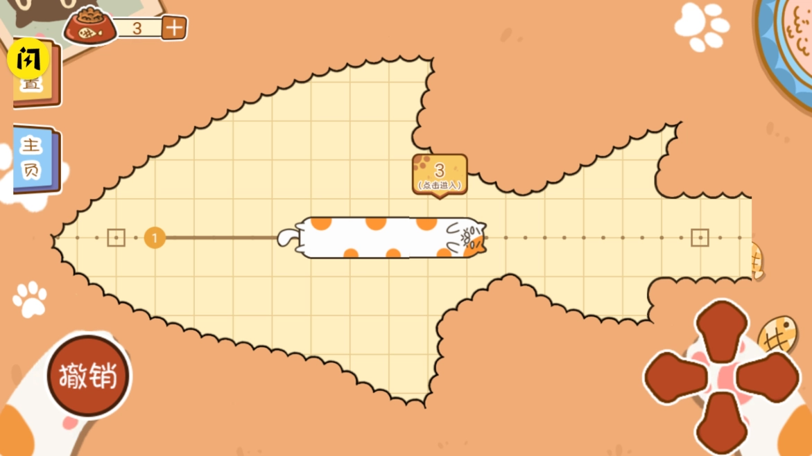 喵喵爱吃瓜游戏图4