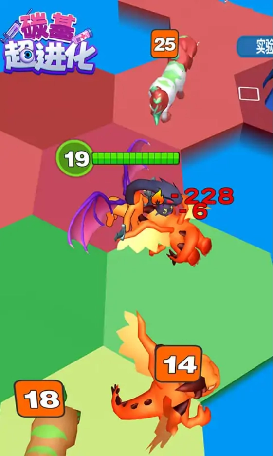 碳基超进化游戏安装3