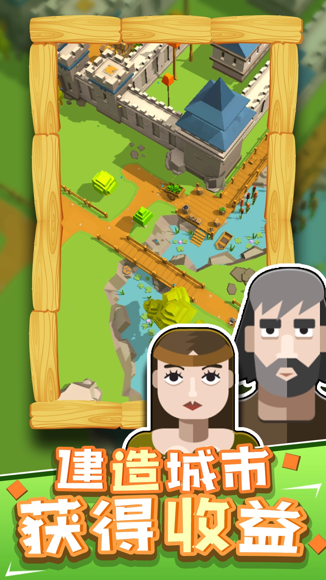 梦想养成记游戏安装图2