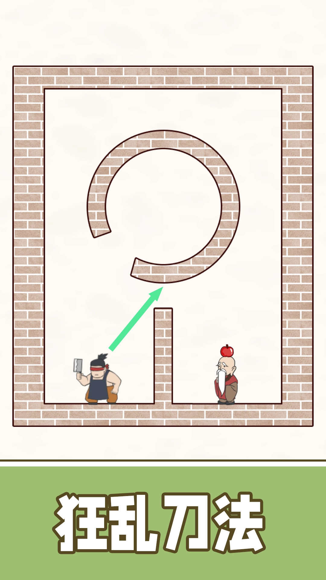 最强的飞刀游戏安装图1