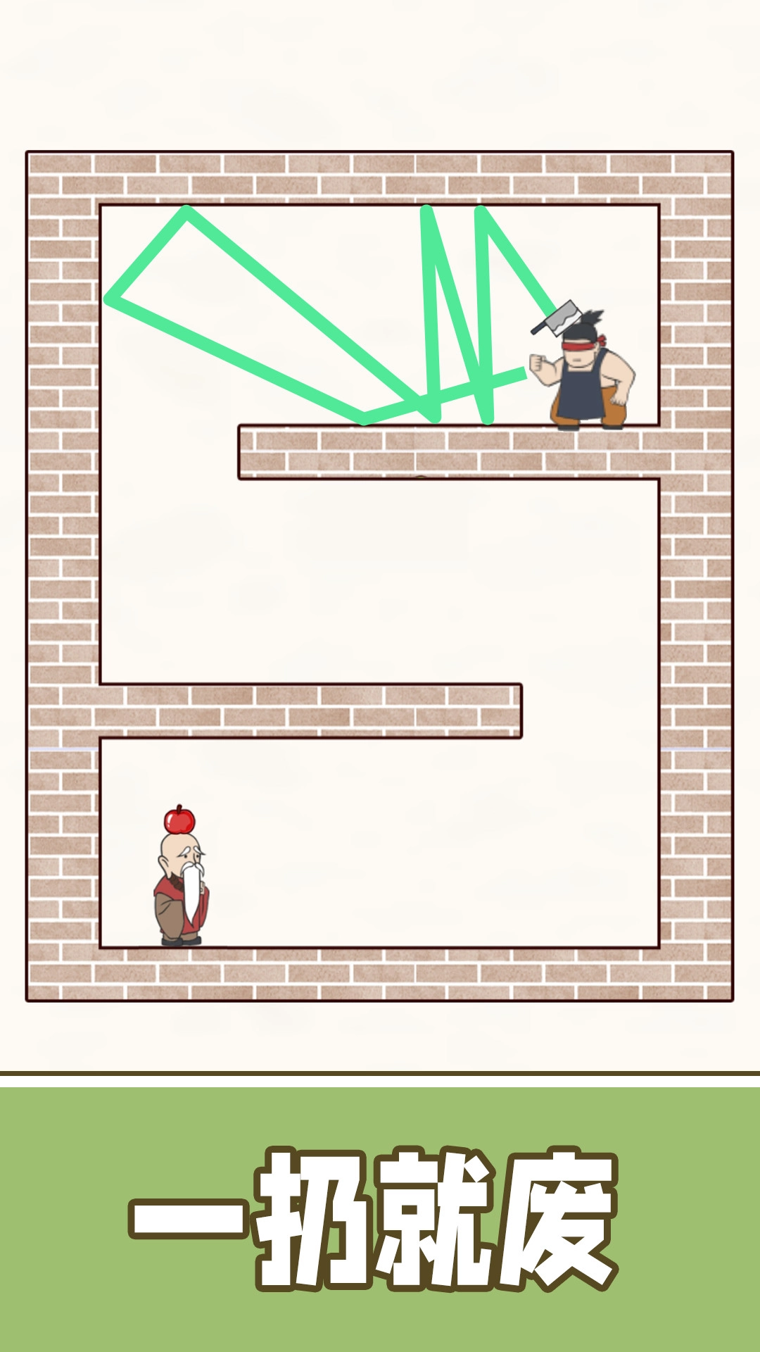 最强的飞刀游戏安装图2