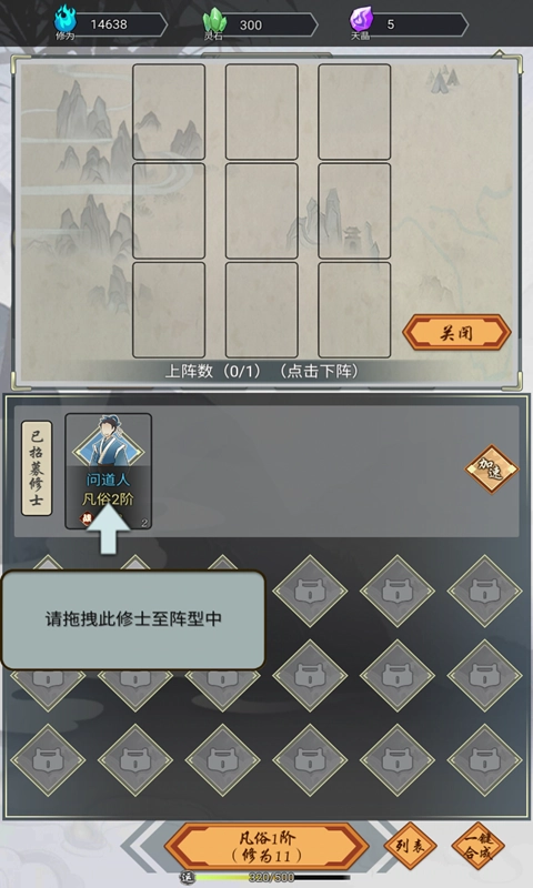 我在精神病院学斩神安装图1