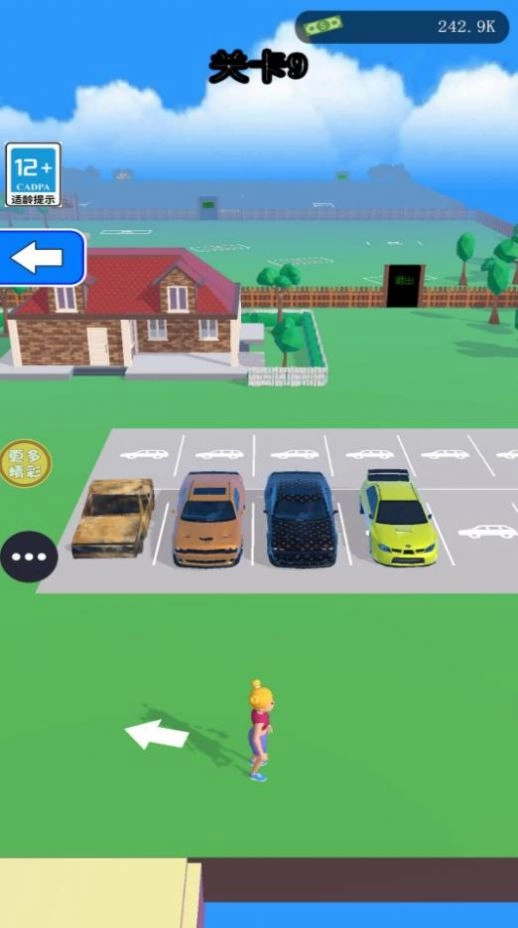 飙车大挑战游戏安装图1