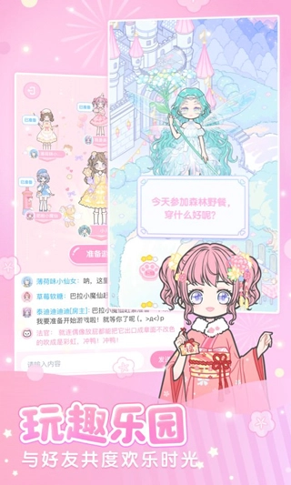 装扮少女游戏(1)