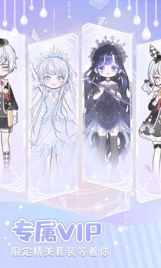 装扮少女游戏(3)