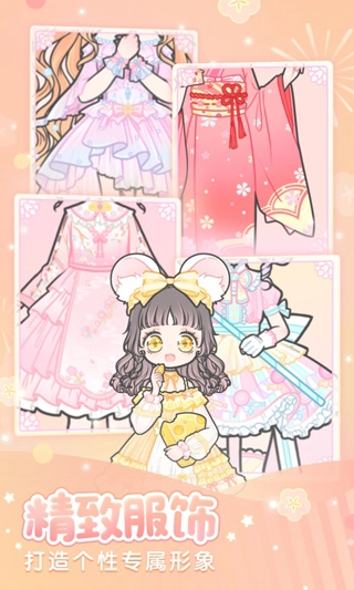 装扮少女游戏(2)