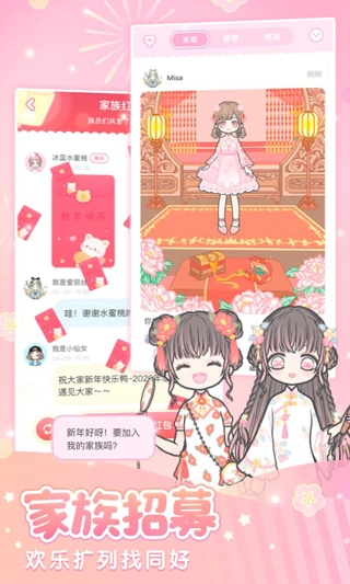 装扮少女游戏(4)