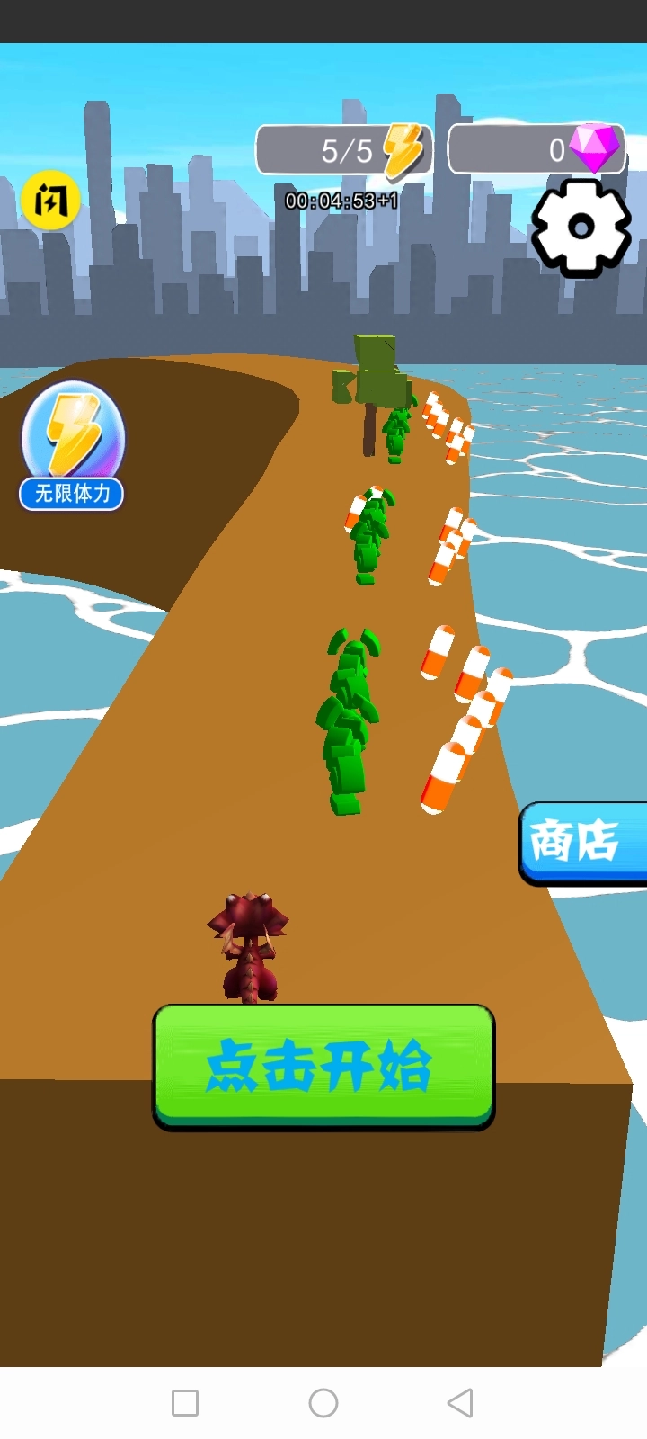 怪兽对决大战游戏安装图1