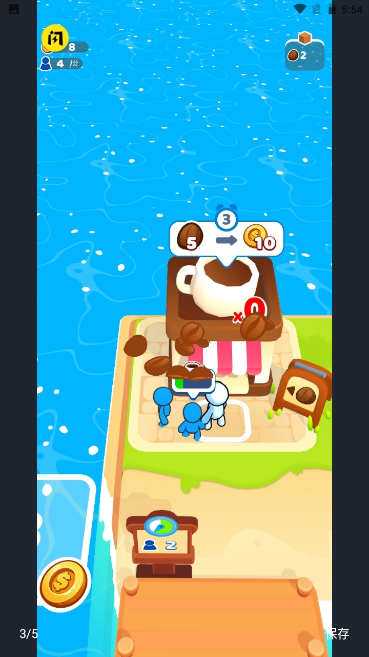 我的城镇市场游戏图3