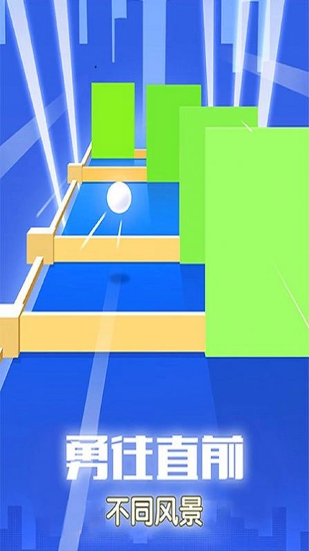 滚动节奏游戏安装图2