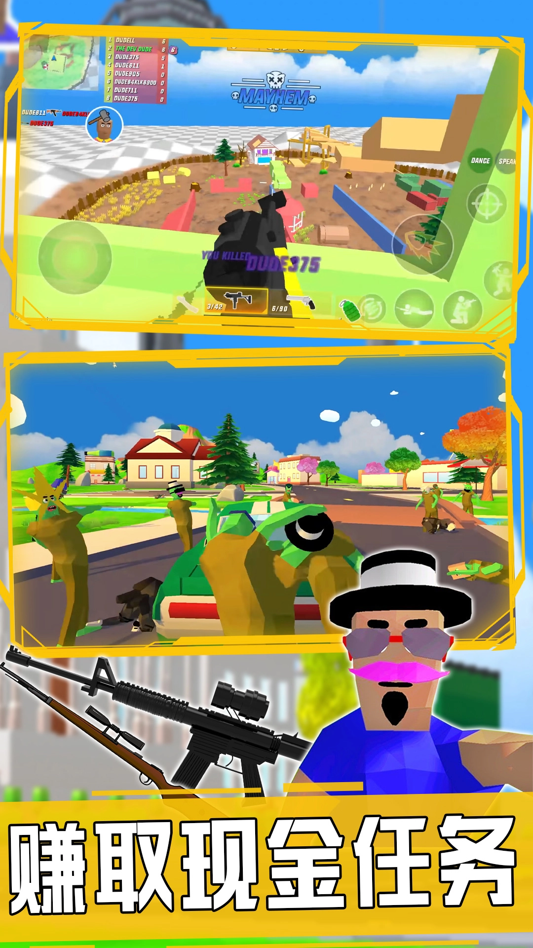 新完美沙盒世界游戏图2