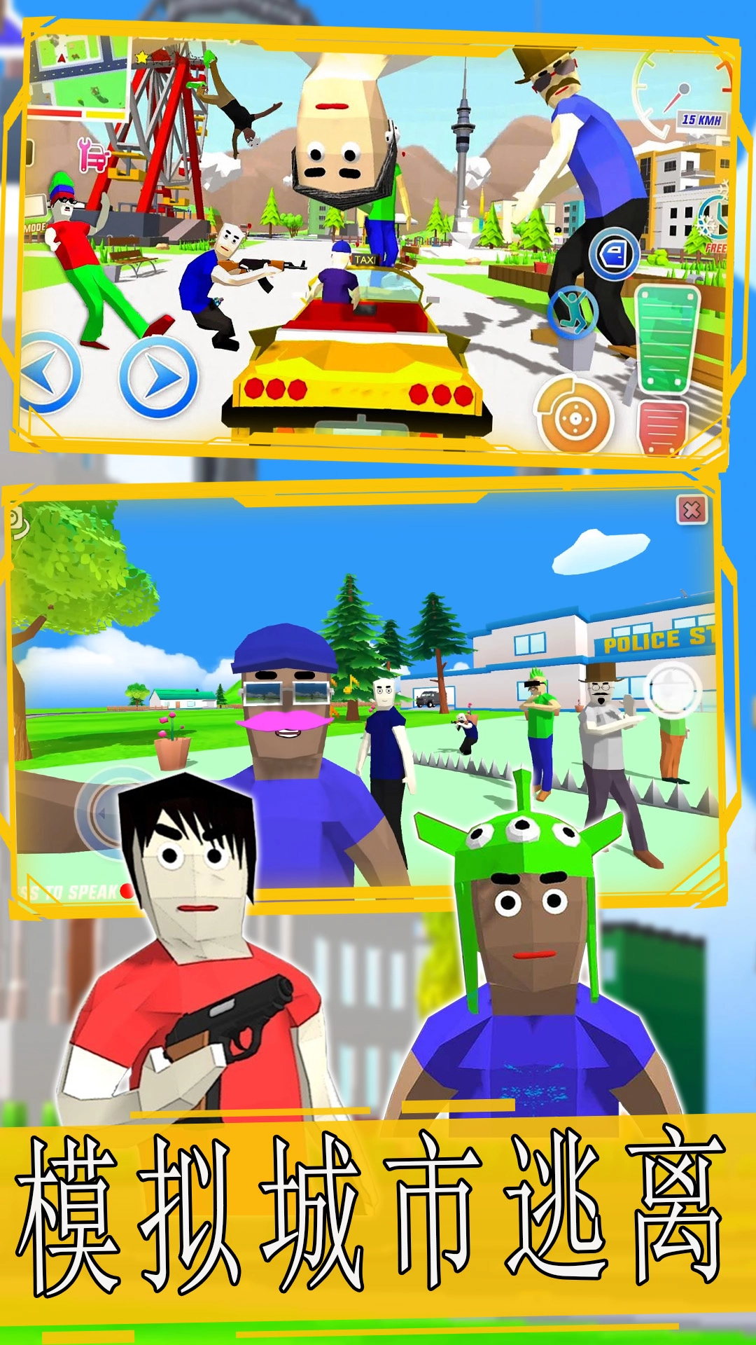 新完美沙盒世界游戏图3