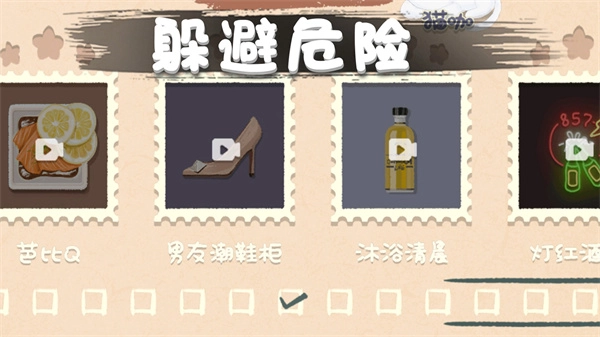 口袋超市游戏图1