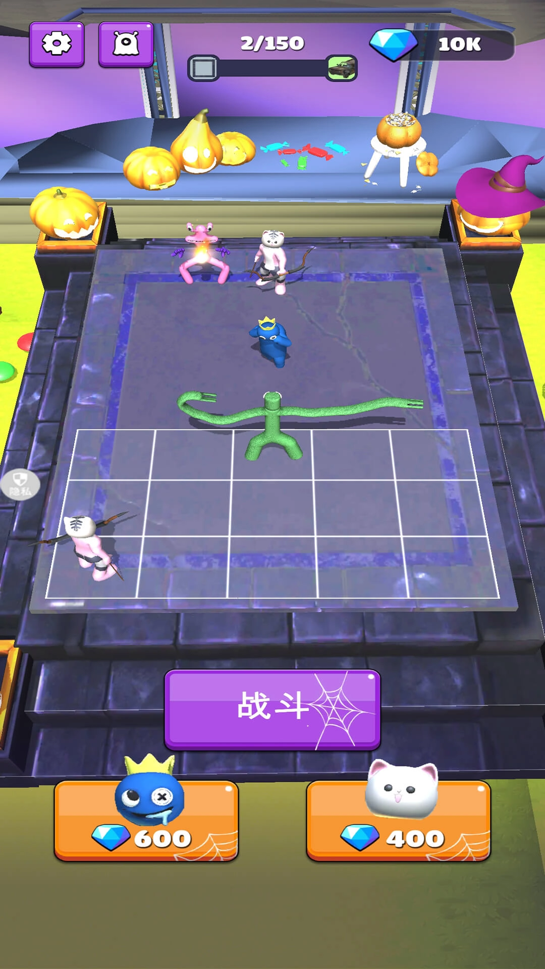 橡皮人格斗冲突游戏图2