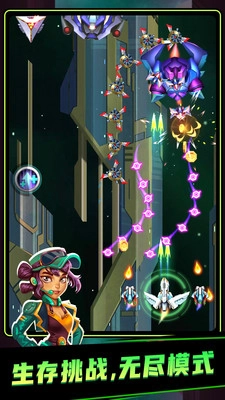 雷电战机4游戏(5)