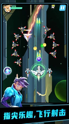 雷电战机4游戏(3)