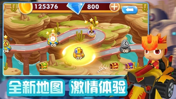 赛车大作战游戏(2)