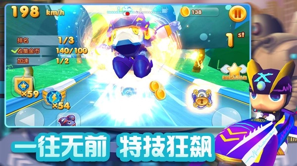 赛车大作战游戏(1)