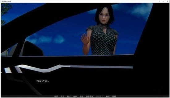 深度觉醒精翻汉化版2