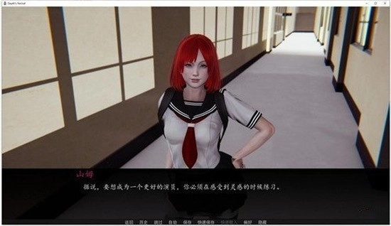 深度觉醒精翻汉化版1