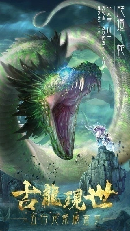 星辰山海经2023最新(3)