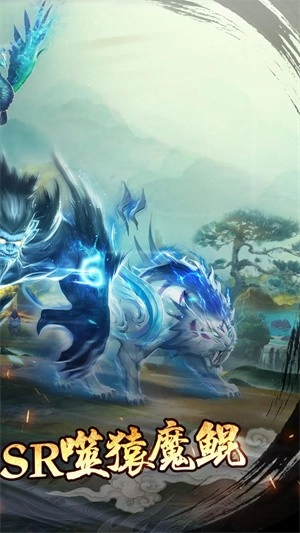 剑倚天下安卓版4