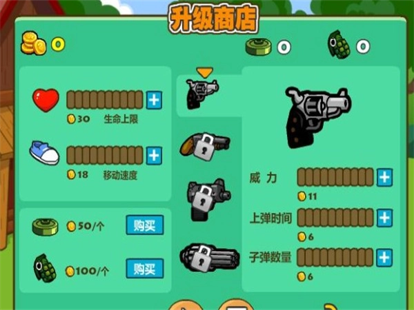 光頭強守衛小木屋手機版