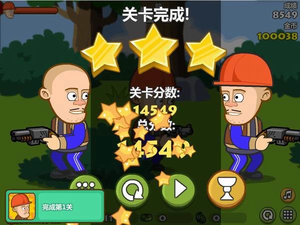 光頭強守衛小木屋手機版