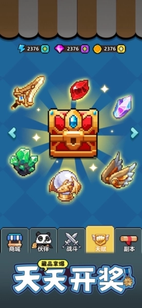 一天又一天的RPG游戏图4